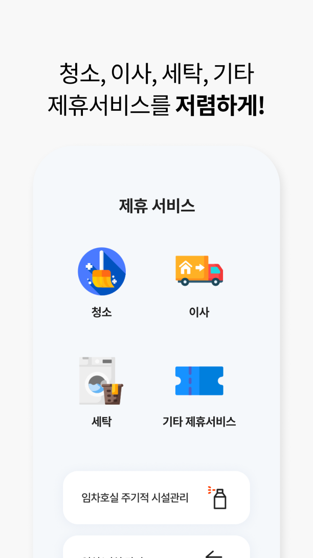 클릭을 하시면 실제 이미지 크기로 보실 수 있습니다.